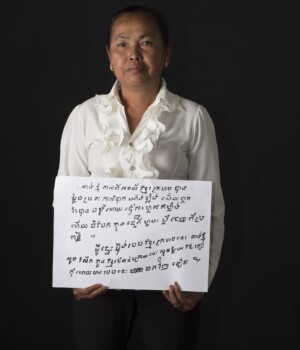 Sam Chhun Hieng
