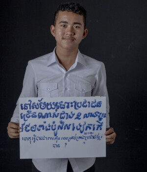 Kong Phina