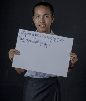 Phan Samnang